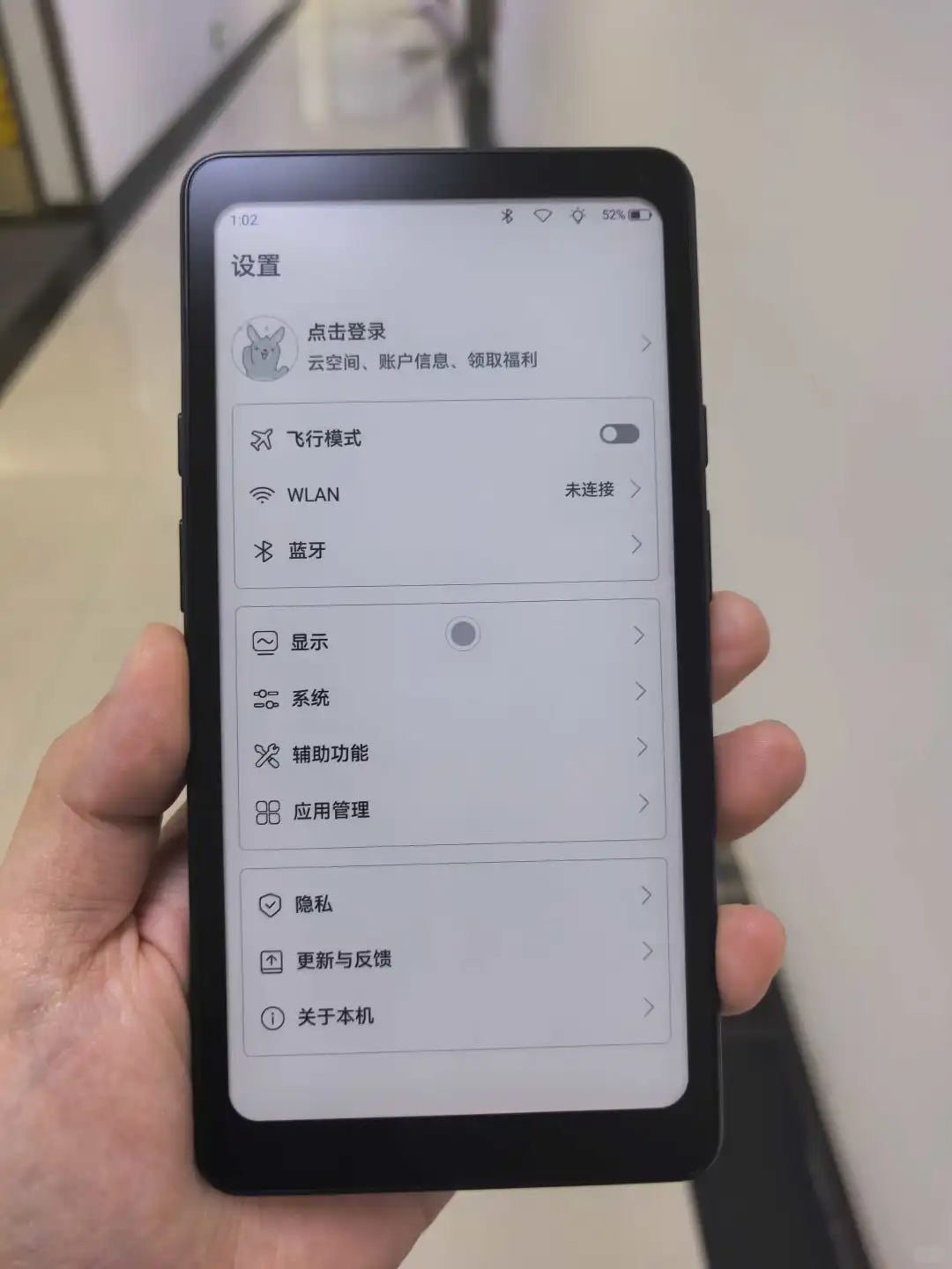 掌阅手机形态阅读器