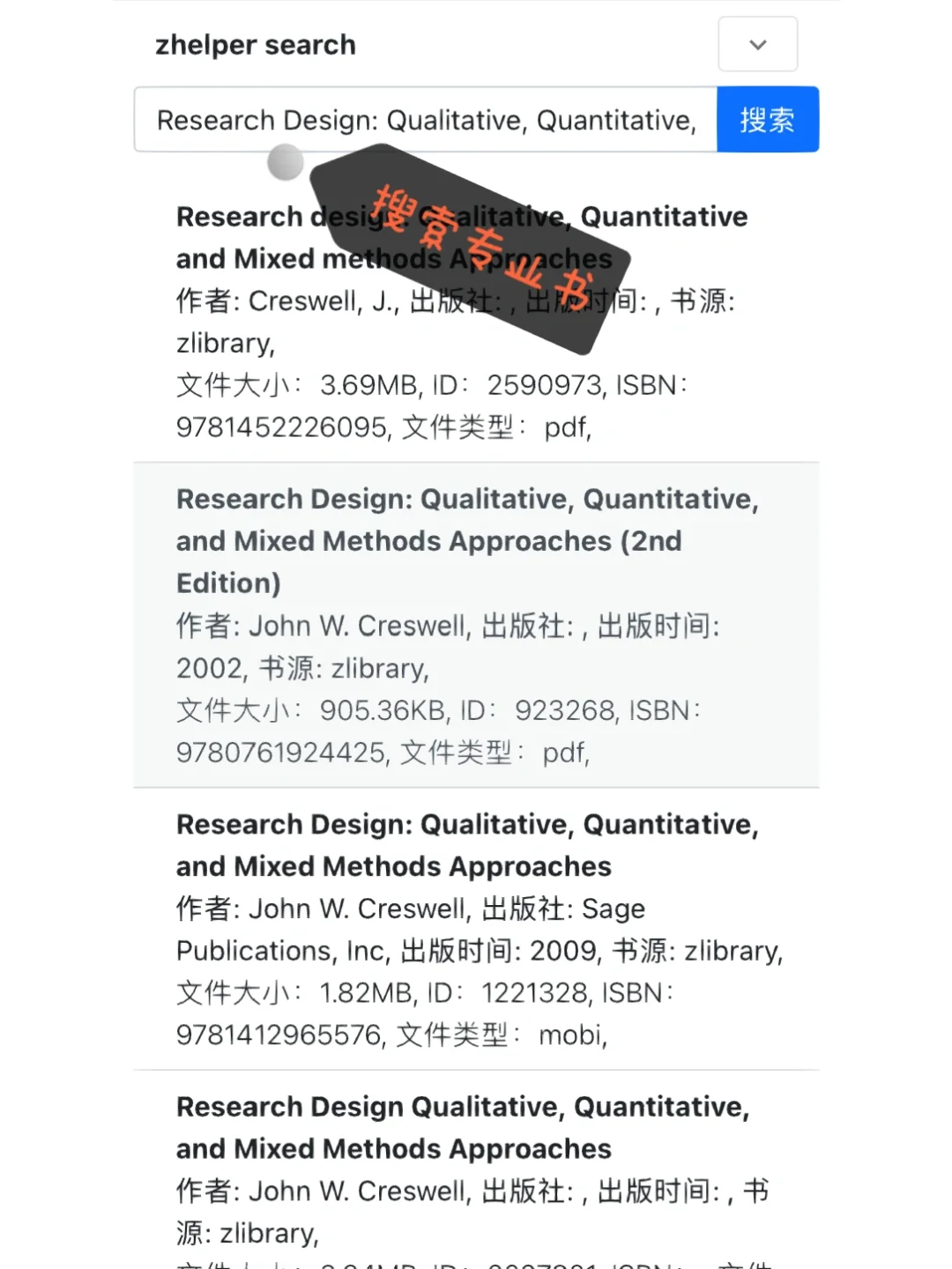 🔥比Z-library 更海量的电子书库，方法在这