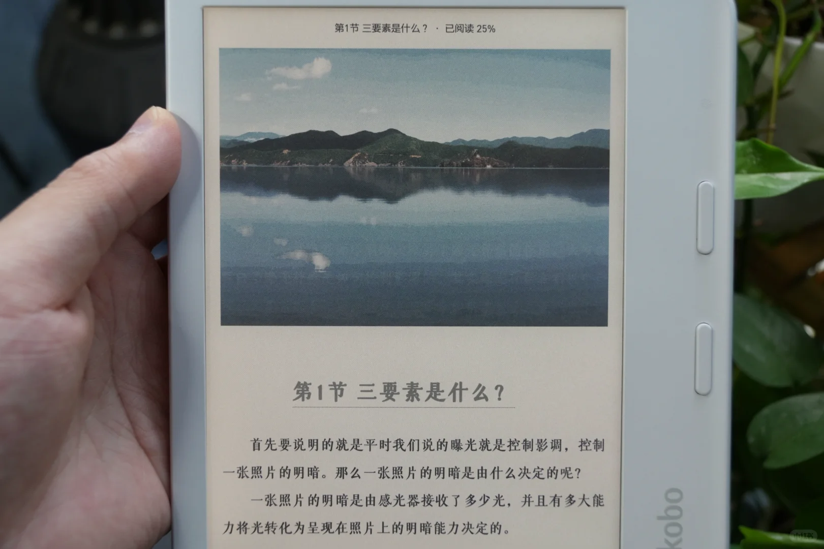 彩墨屏阅读器选购建议！