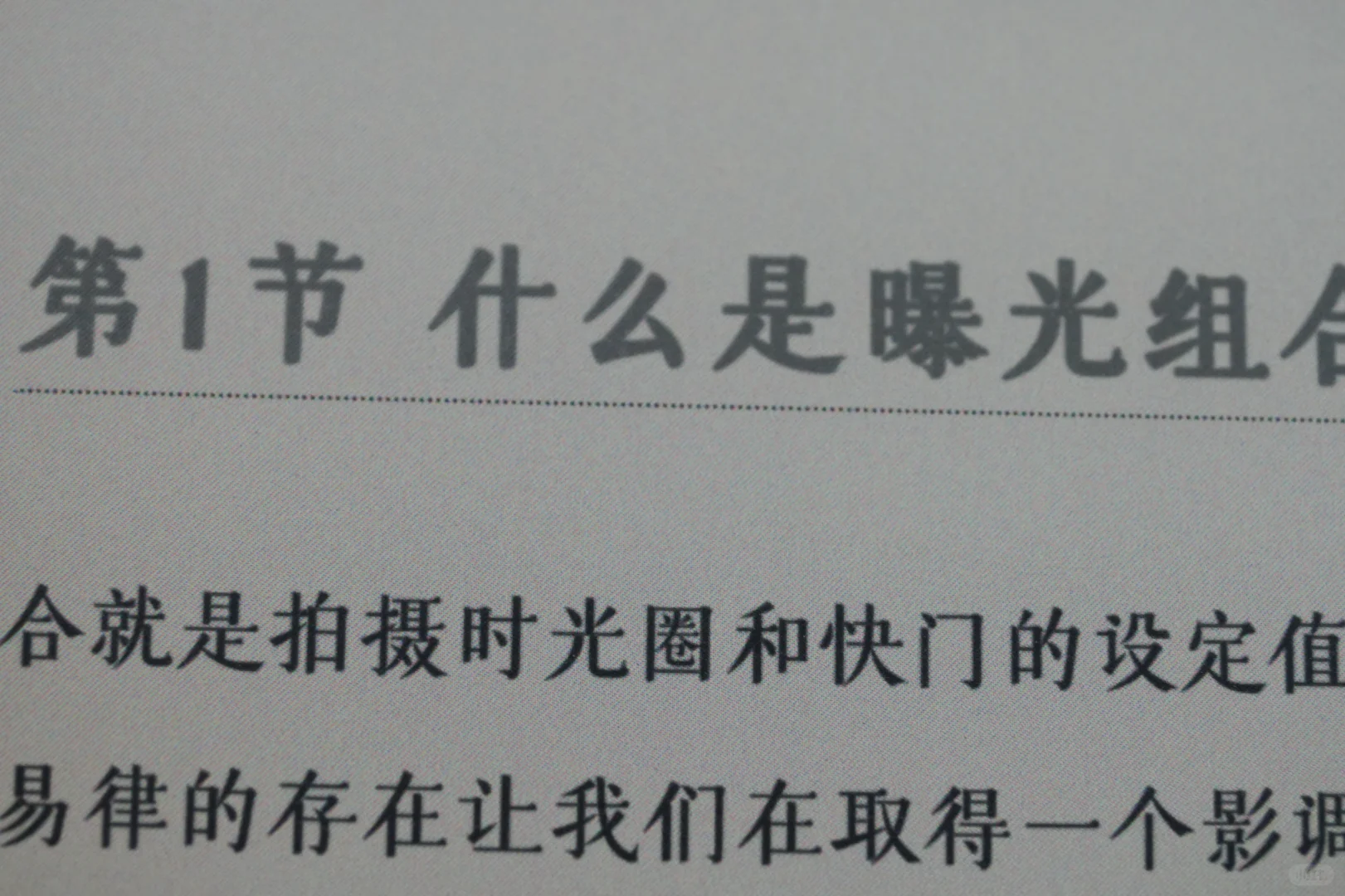 彩墨屏阅读器选购建议！