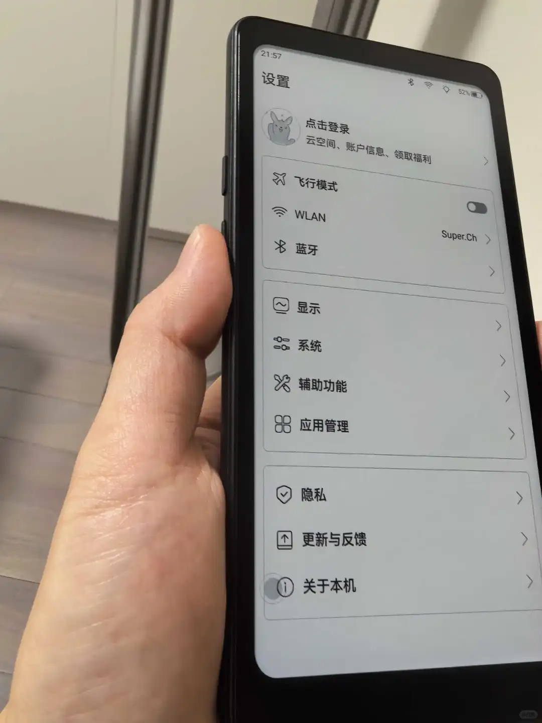 掌阅手机形态阅读器