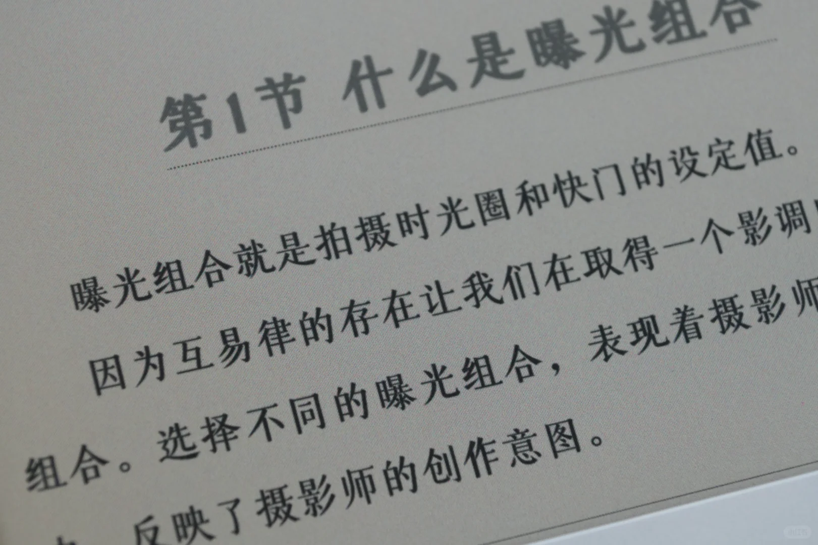 彩墨屏阅读器选购建议！