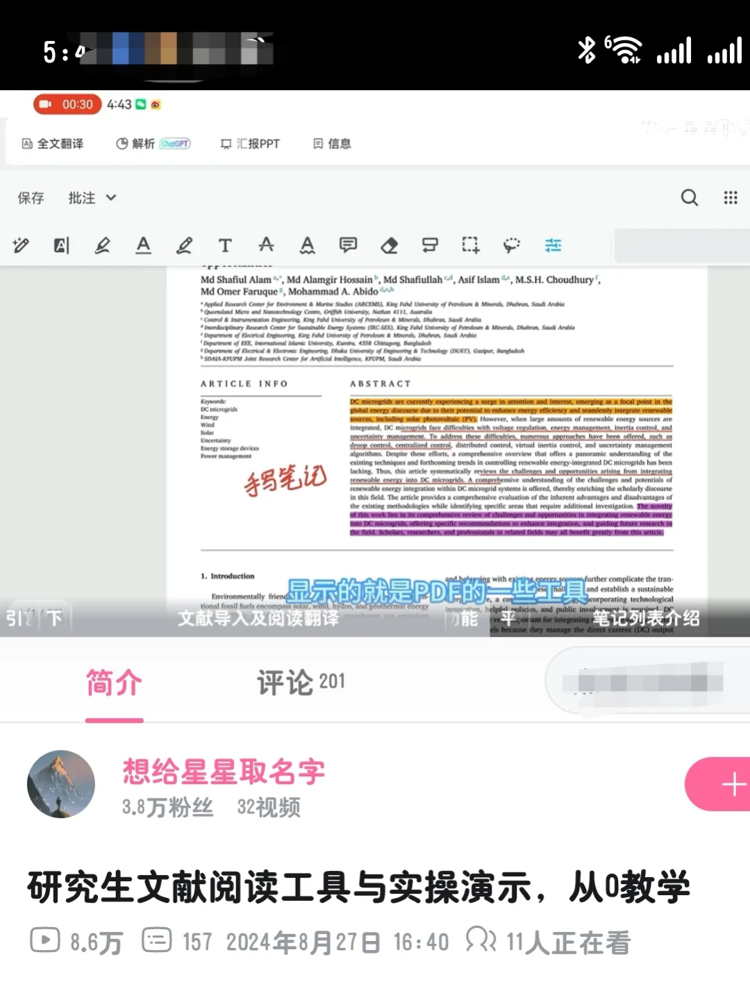 就喜欢这种把我当傻子教的视频~~