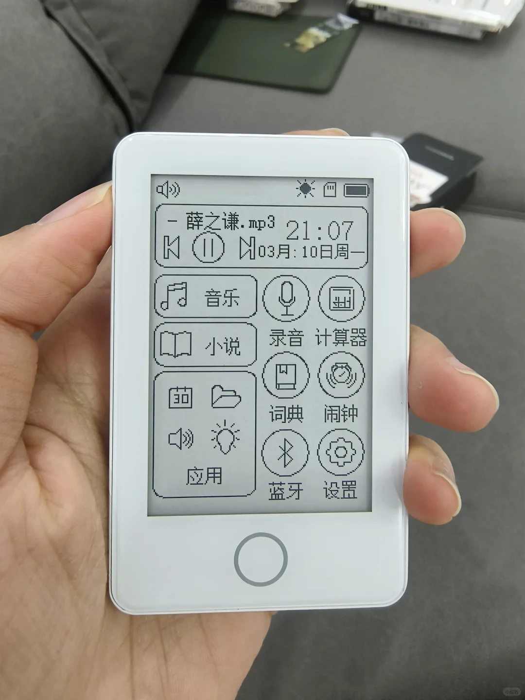 又get一款新的墨水屏小玩具