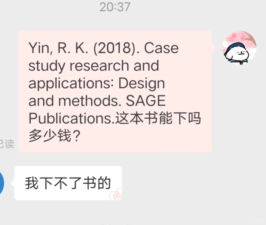 如果我引用了一篇无可替代的参考文献