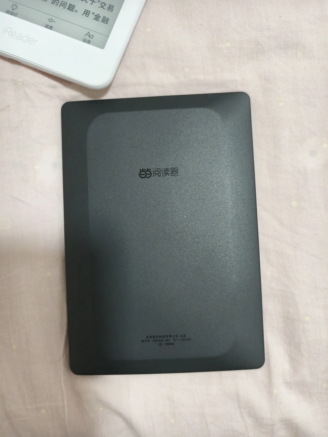 御三家电纸书简单测评