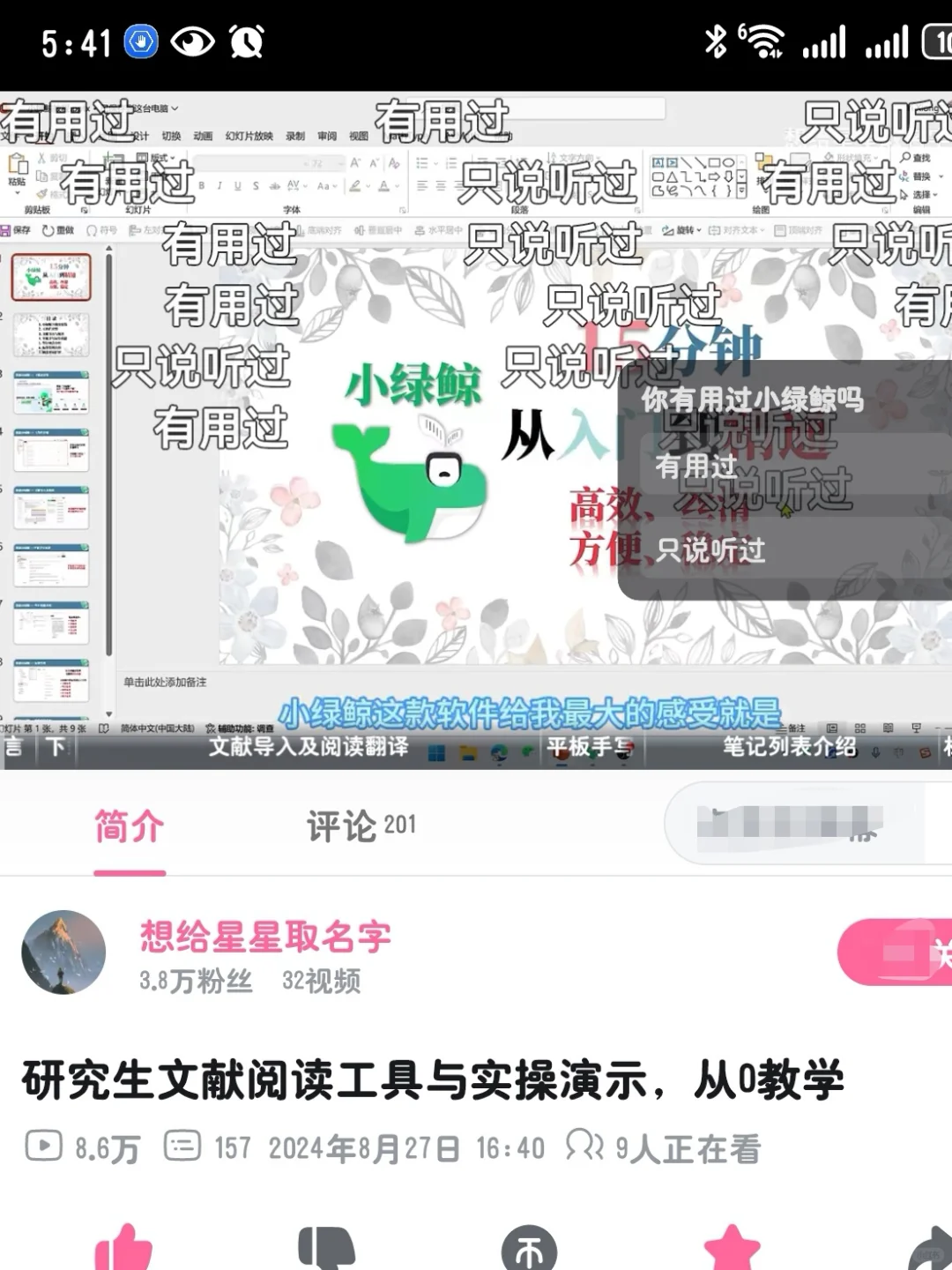 就喜欢这种把我当傻子教的视频~~