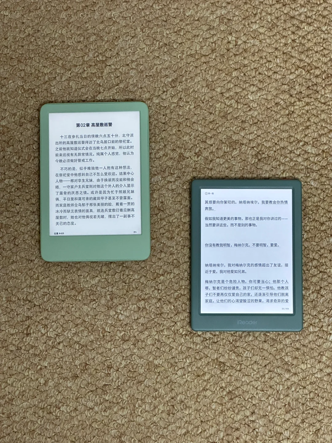 就是喜欢绿色！