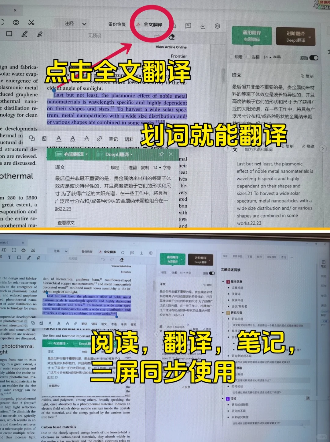 就喜欢这种把我当傻子教的视频~~