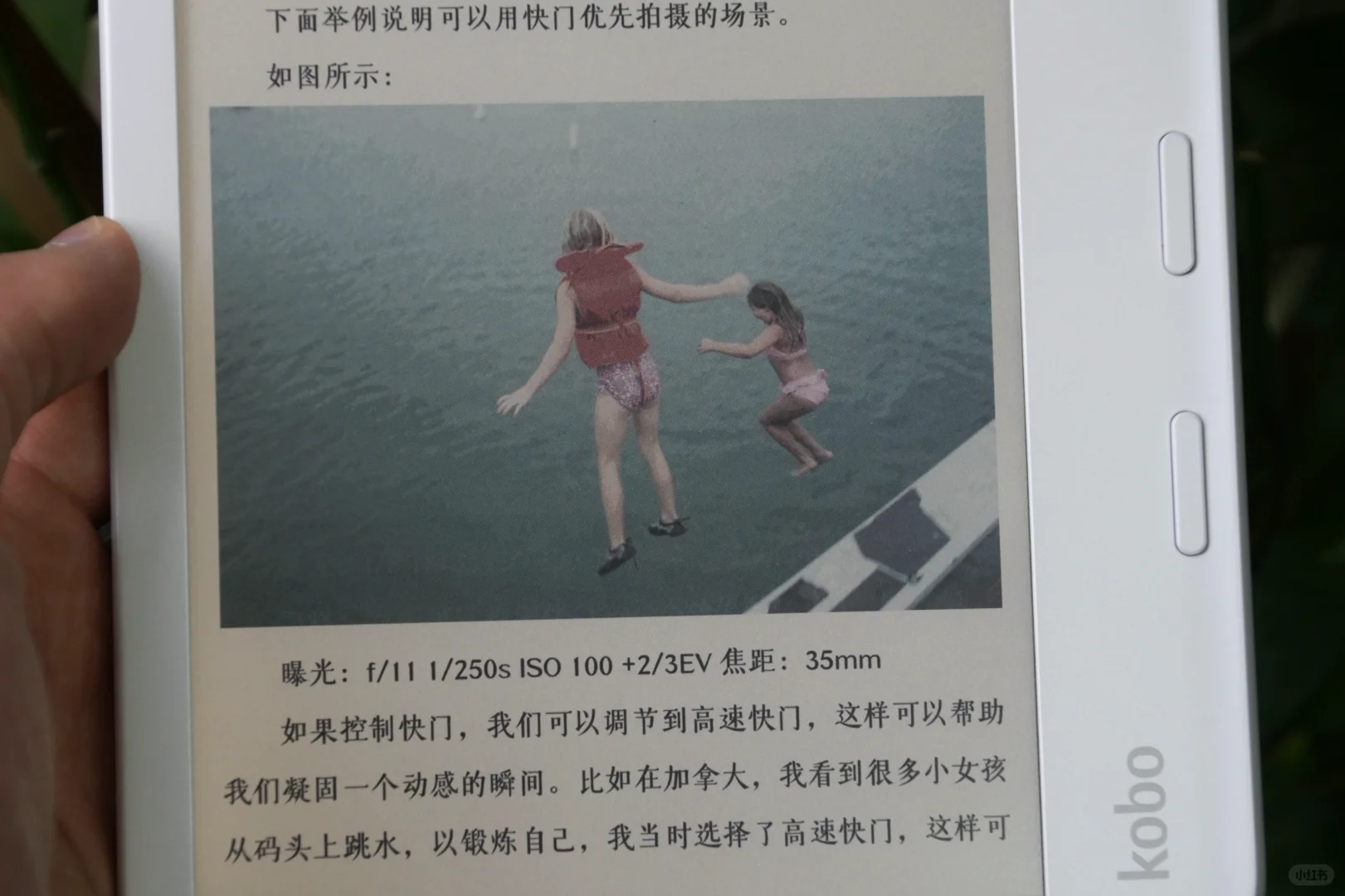 彩墨屏阅读器选购建议！