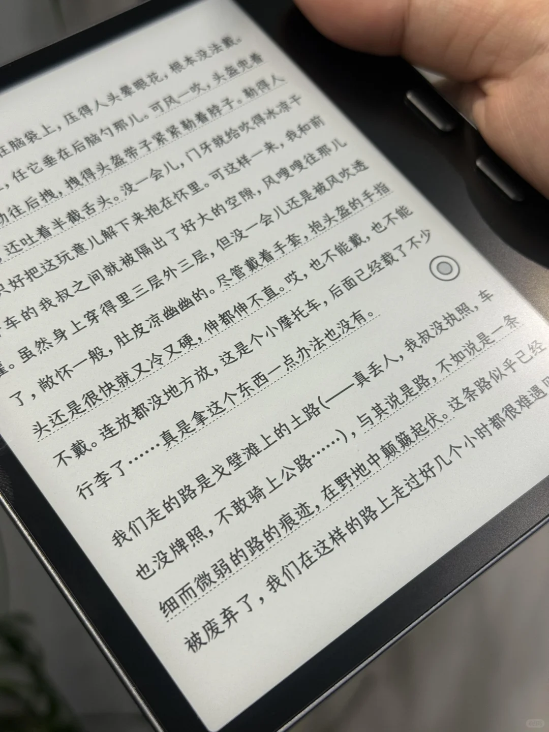 给大家看看我送老爸的文石leaf5