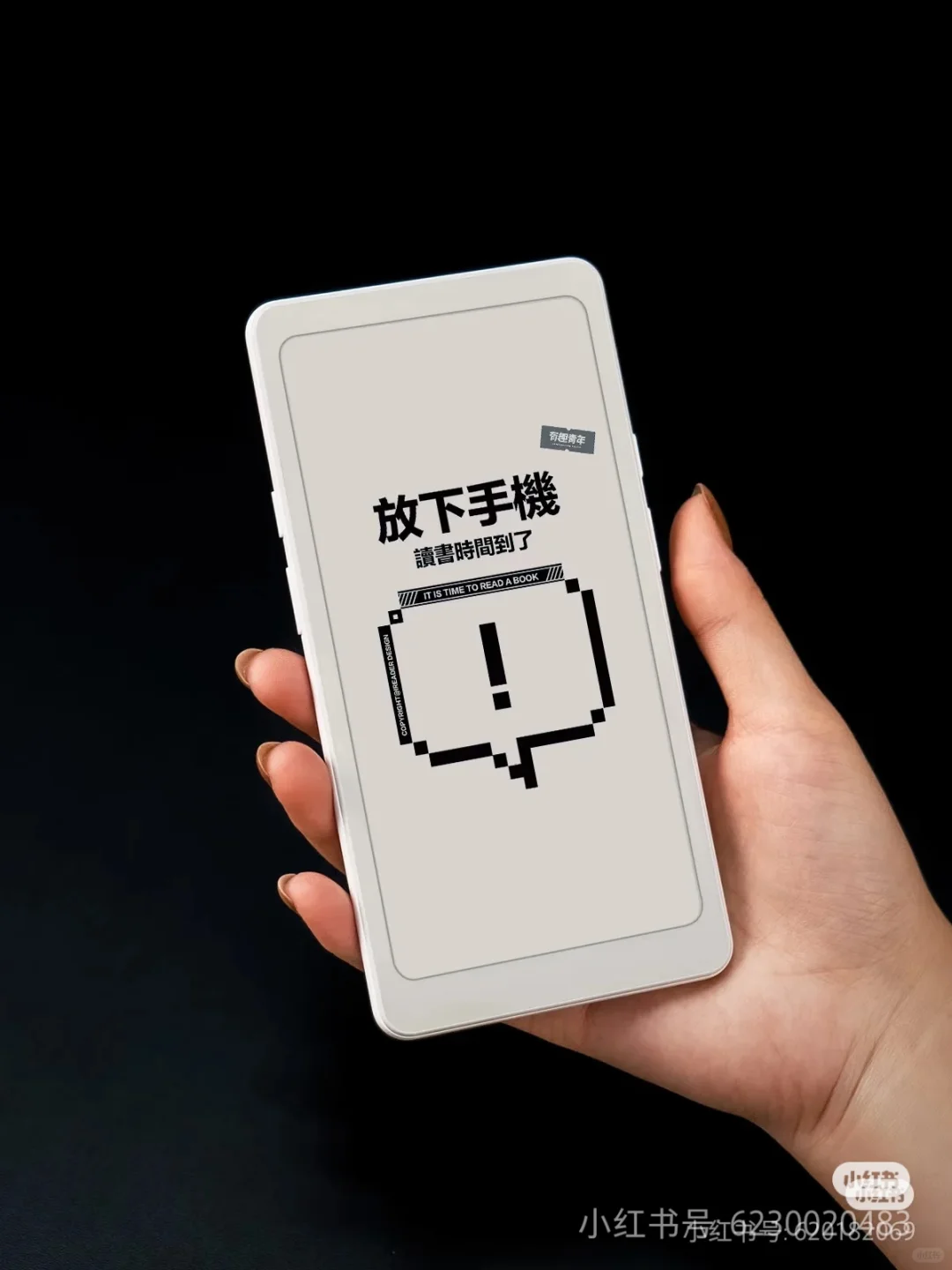 掌阅手机形态阅读器终于公布日期啦