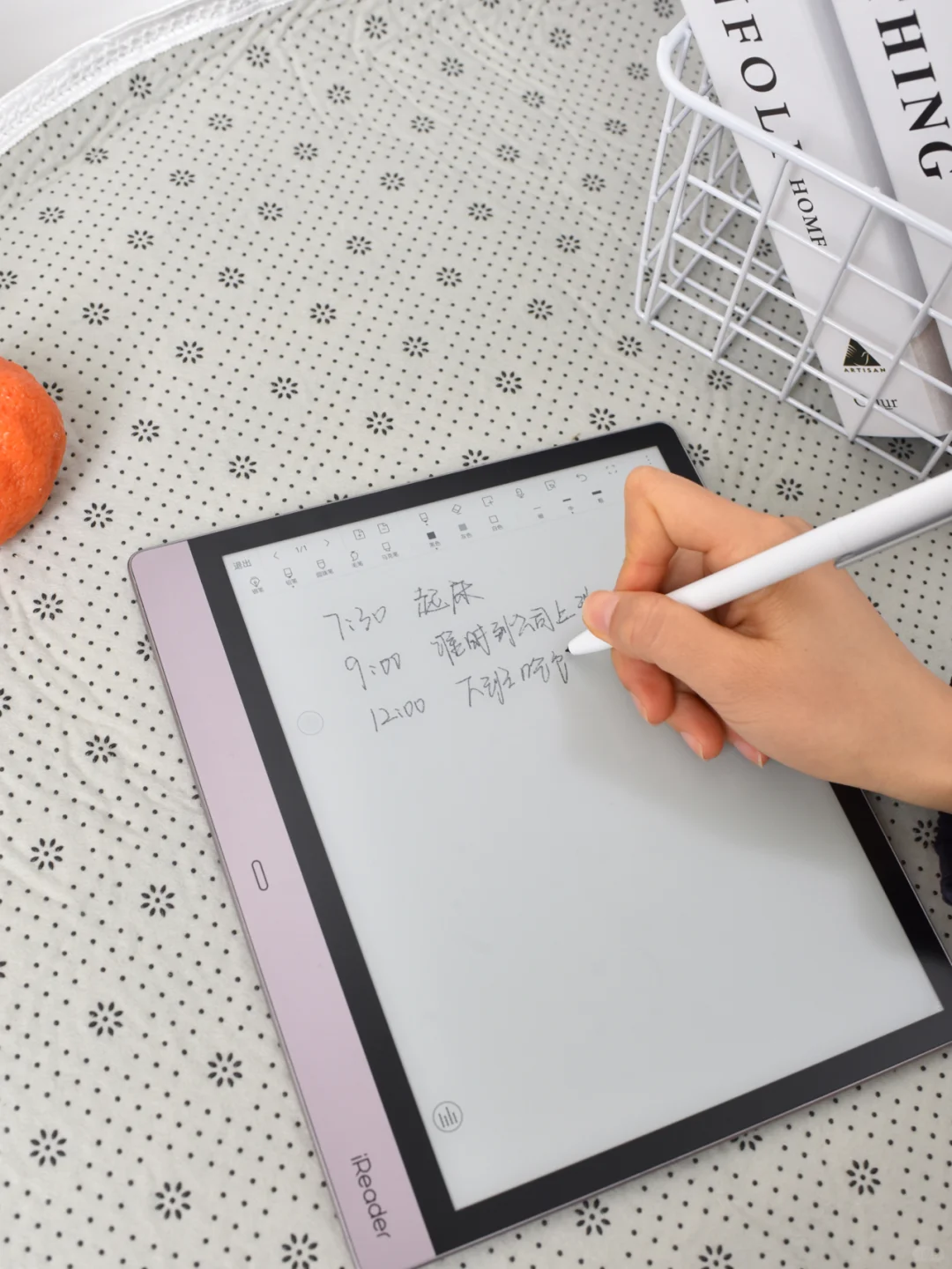 有了掌阅ireader smart2，我逢考必过