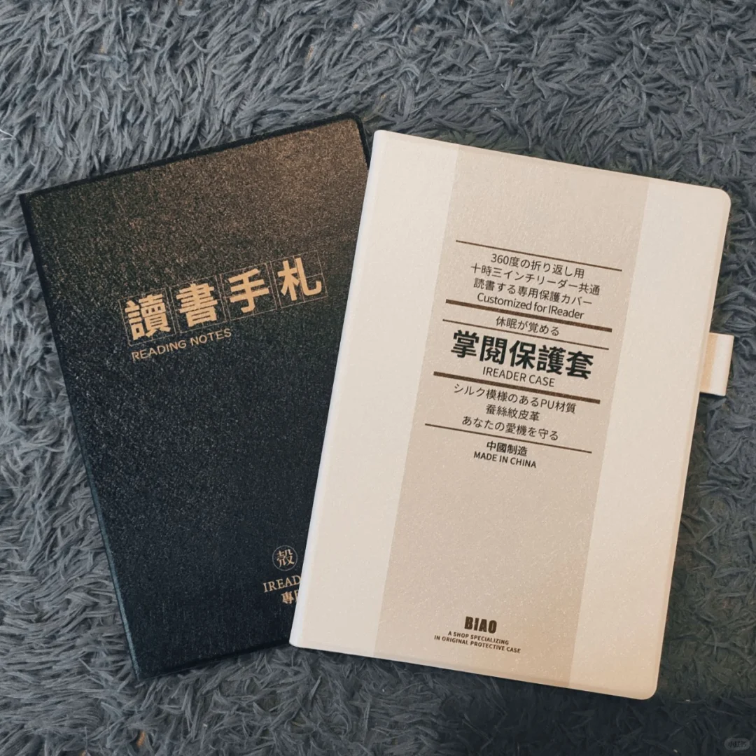 掌阅 smart x保护套居然可以这么美貌？