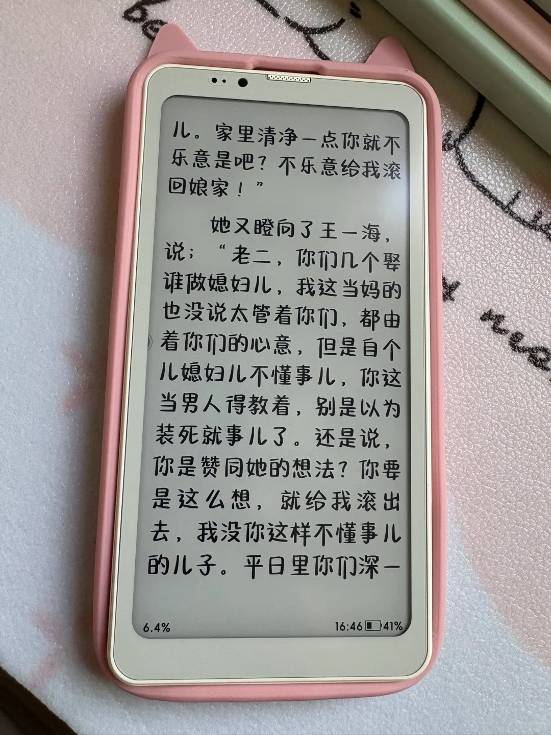 怎么会轻易放弃呢！