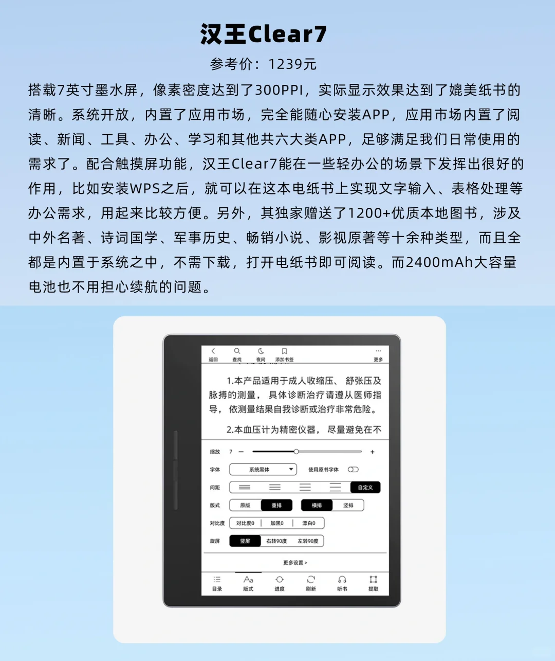 Kindle正式退出中国，看看这几款平替吧