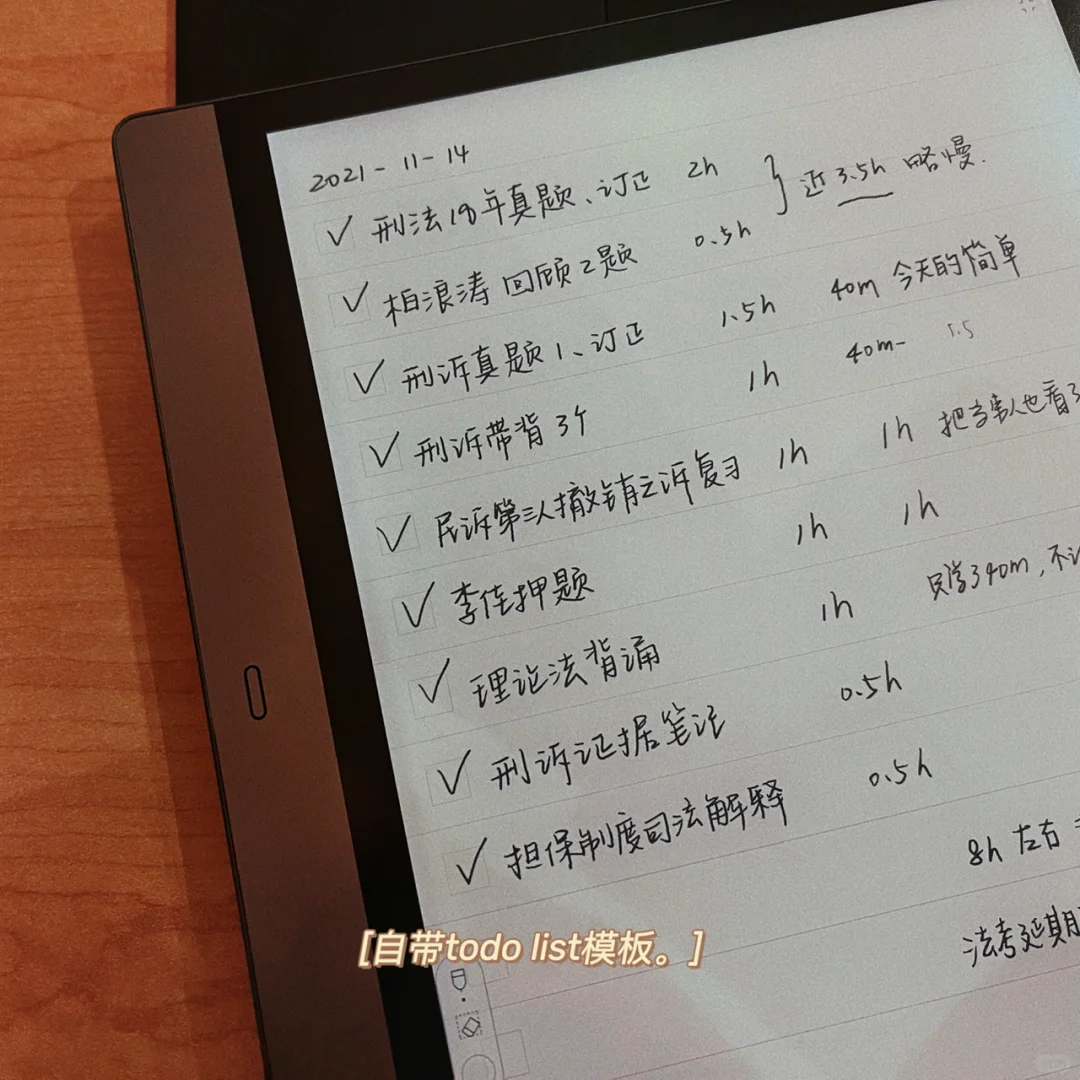 大学生为什么选择了ireader手写阅读器？