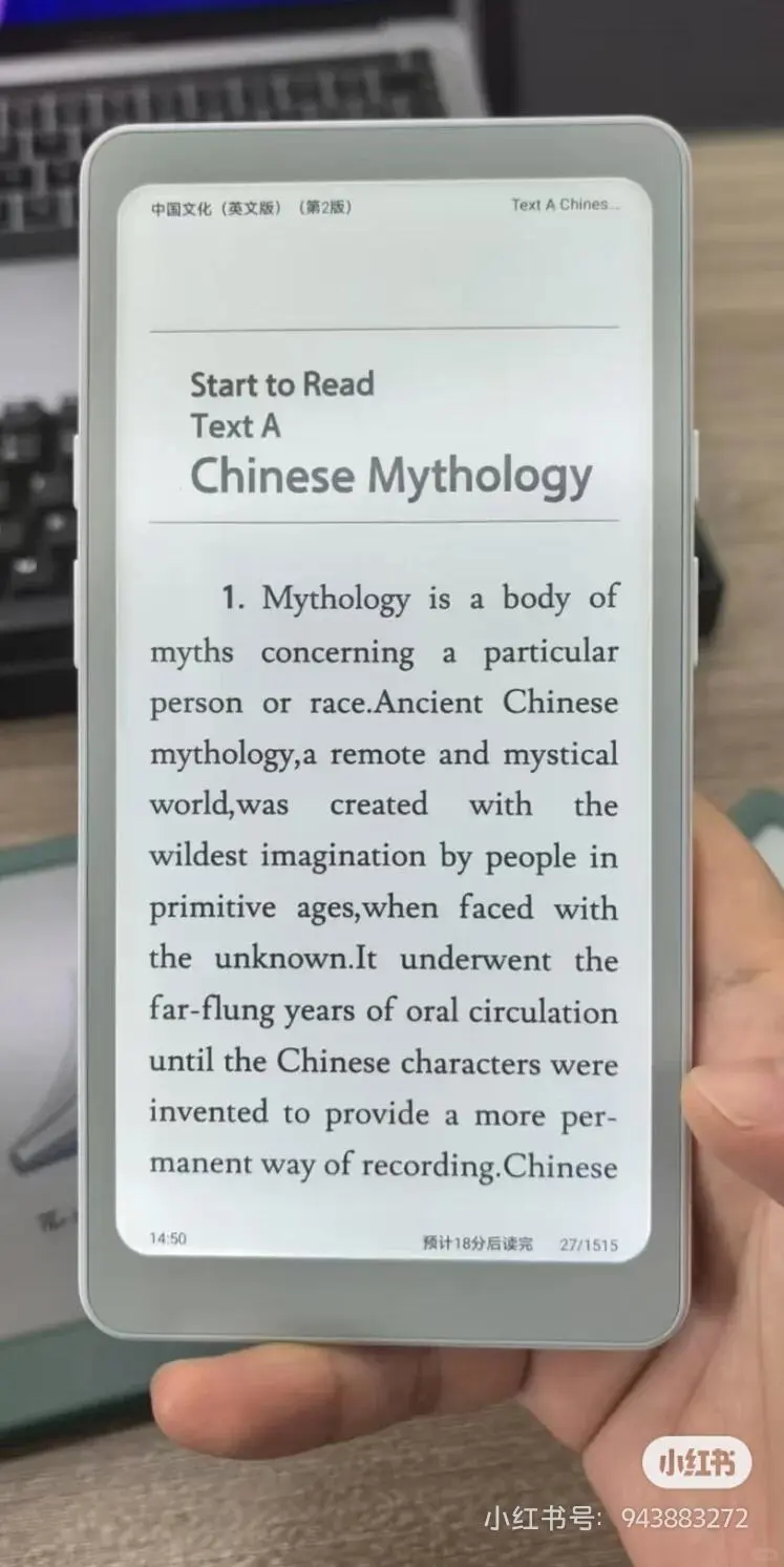 掌阅新形态