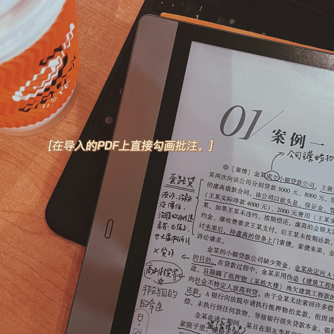 大学生为什么选择了ireader手写阅读器？