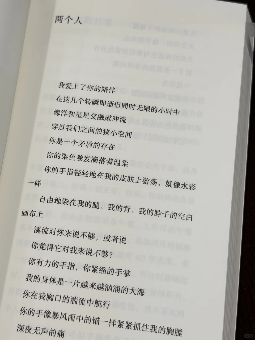 “我希望有一列从旧金山开往上海的地铁”🥃