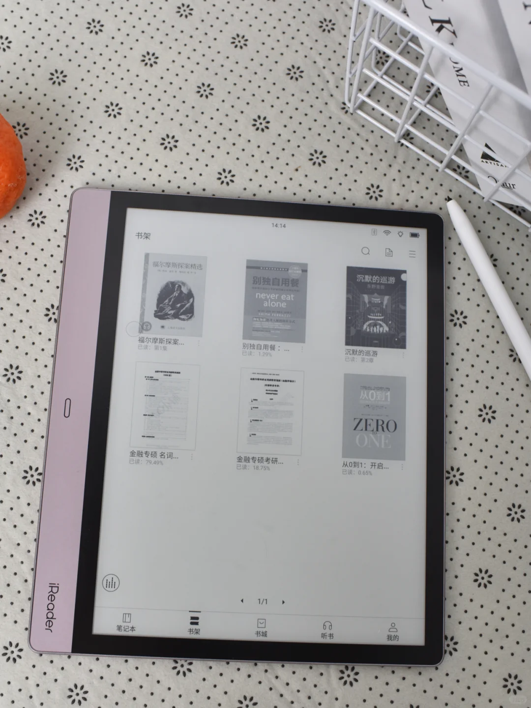 有了掌阅ireader smart2，我逢考必过