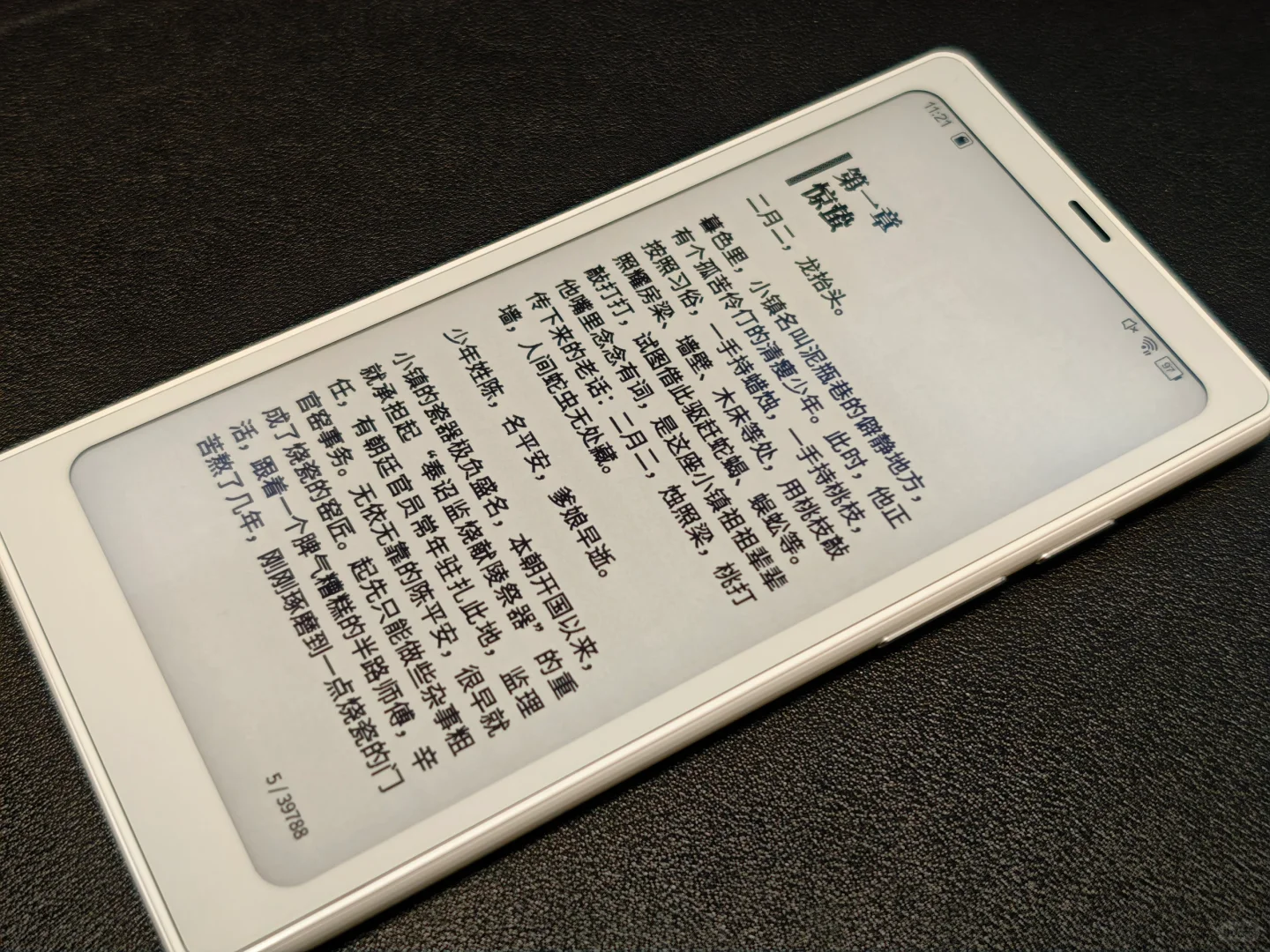 文石BOOX 小白马P6分享心得