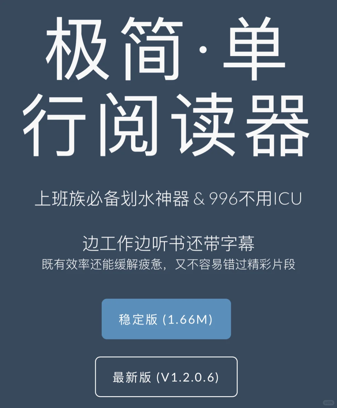 上班摸鱼神器！