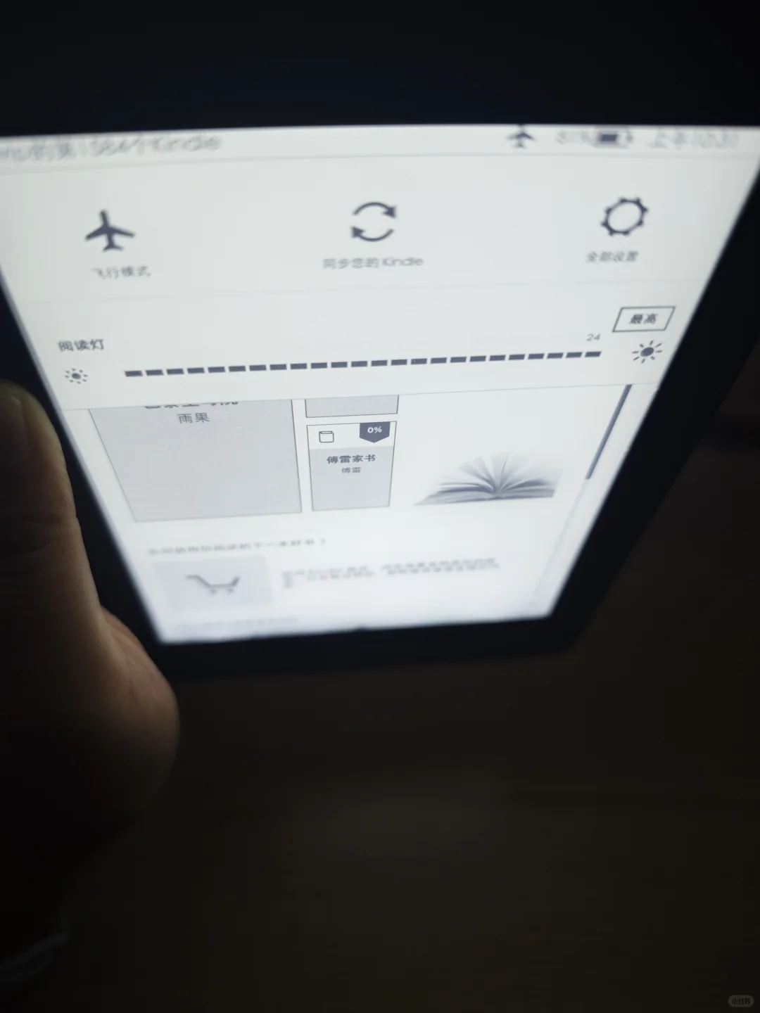 99新的kindle到啦