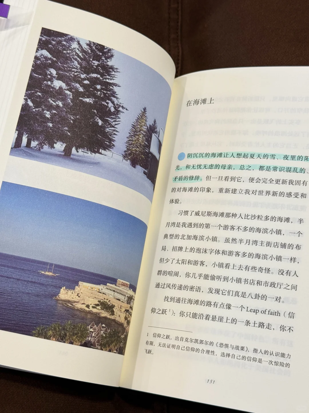 “我希望有一列从旧金山开往上海的地铁”🥃