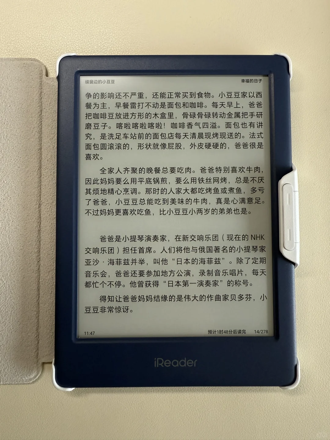6寸也可以有翻页键