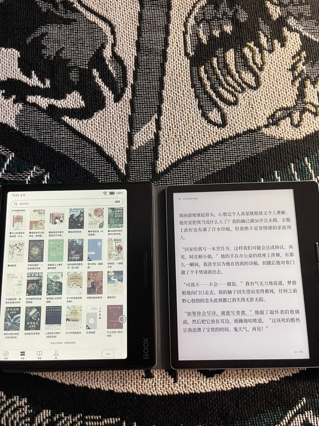 文石Leaf3c与汉王clear7turbo图文测评