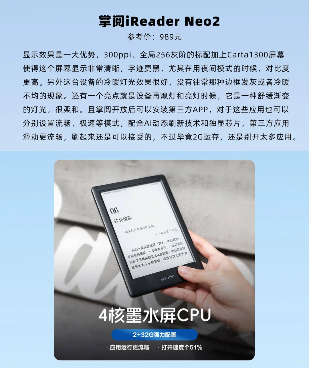 Kindle正式退出中国，看看这几款平替吧