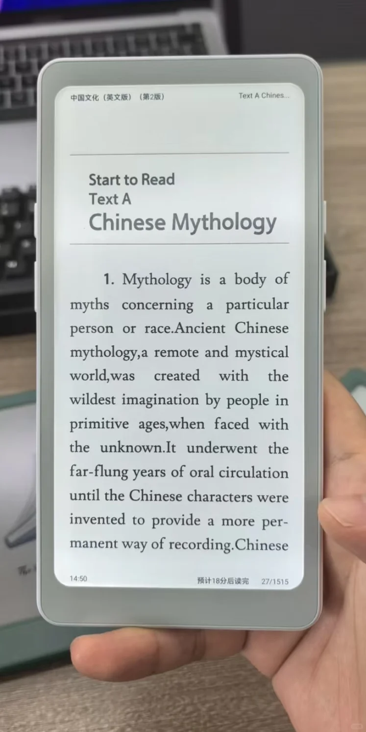 掌阅手机形态阅读器：白色篇