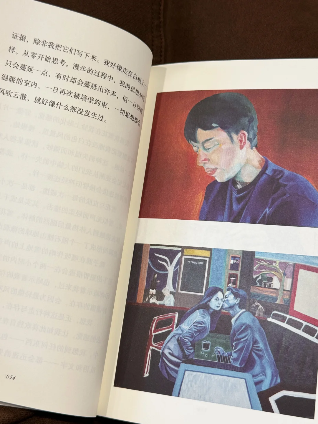 “我希望有一列从旧金山开往上海的地铁”🥃