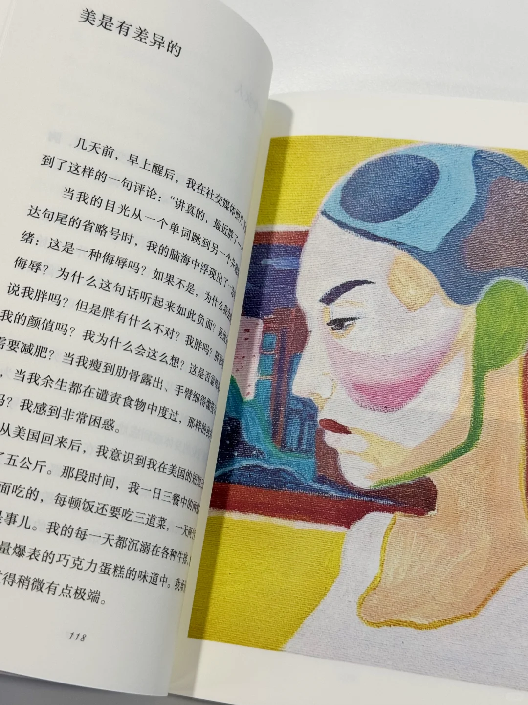 “我希望有一列从旧金山开往上海的地铁”🥃