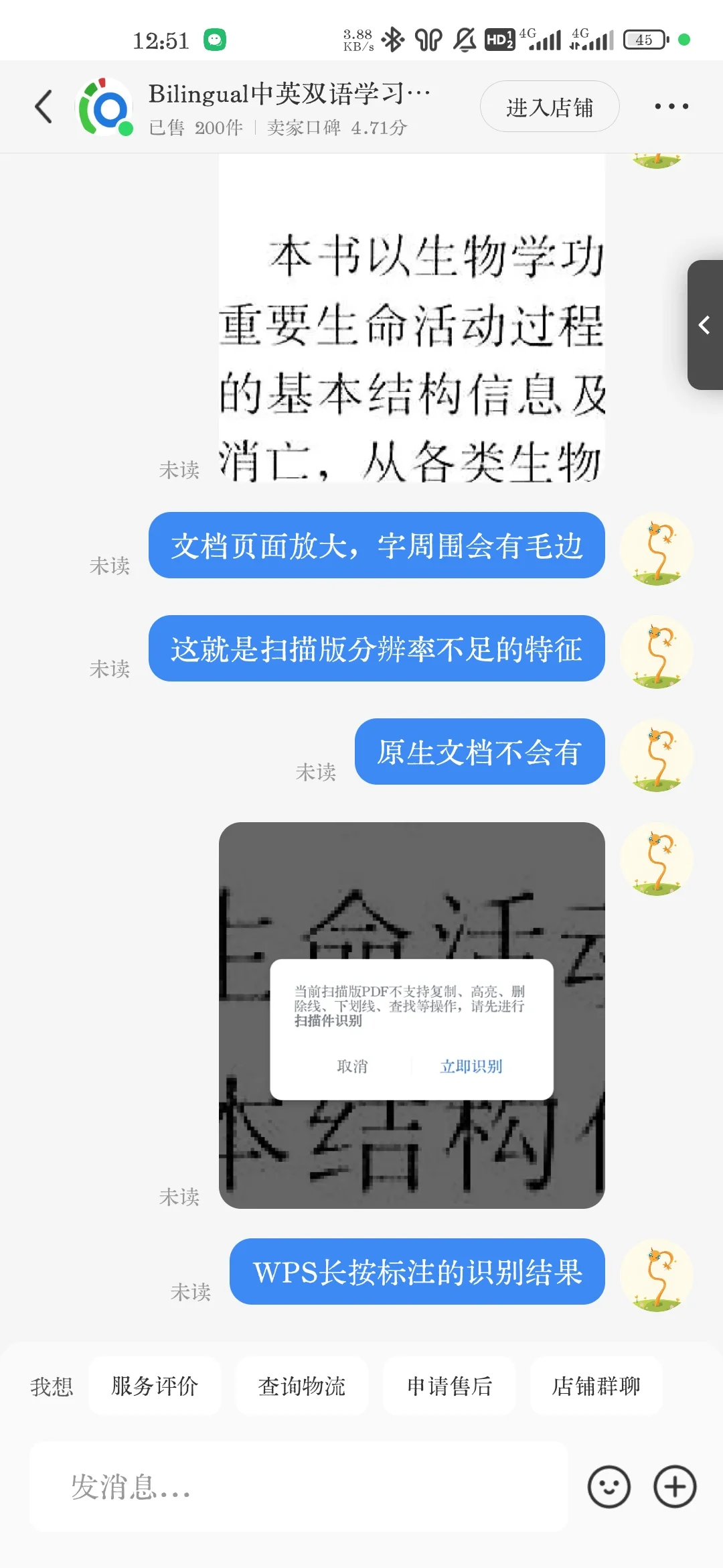 bilingual中英双语学习俱乐部售卖的pdf