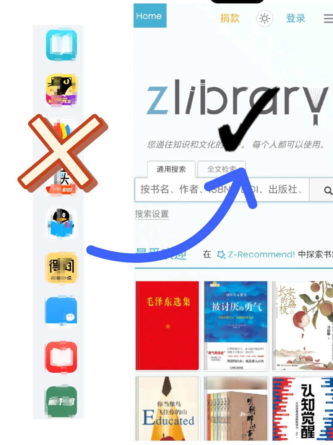 ⚠️传统的阅读软件真是low爆，看zlibrary