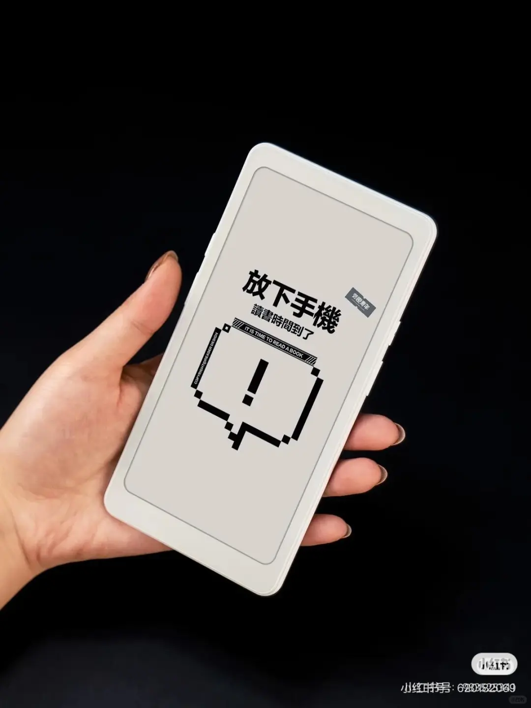 掌阅新形态