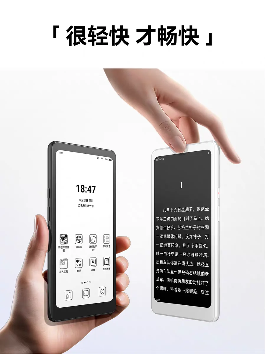520的 tango