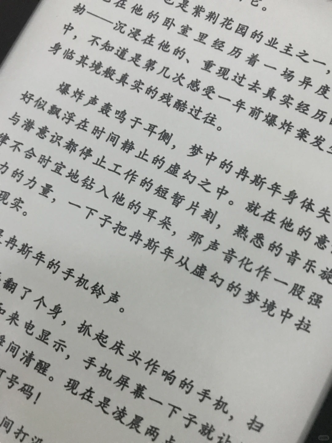 人生中的第一台阅读器kpw4