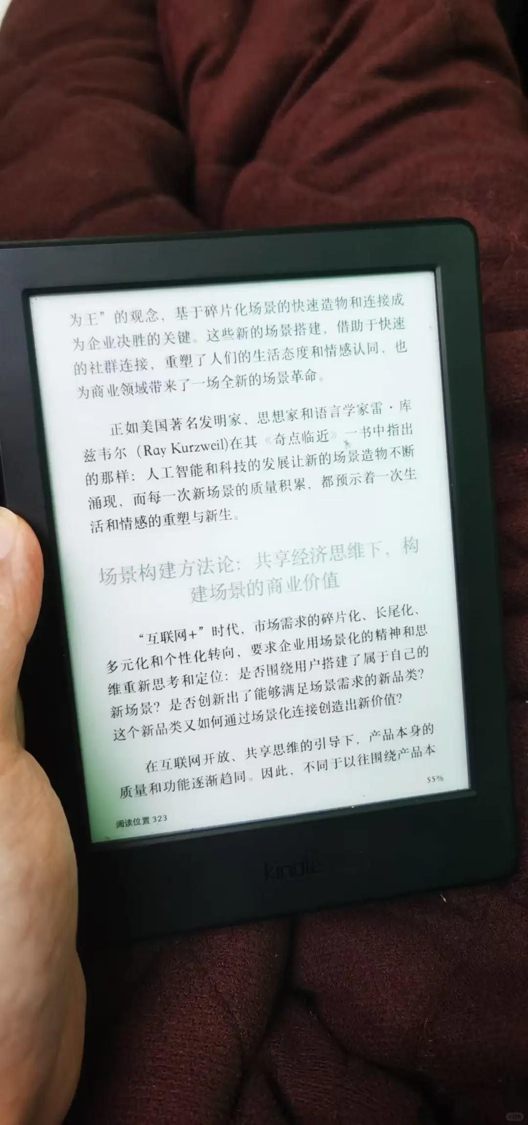 LGF200，方块手机还是电子书？