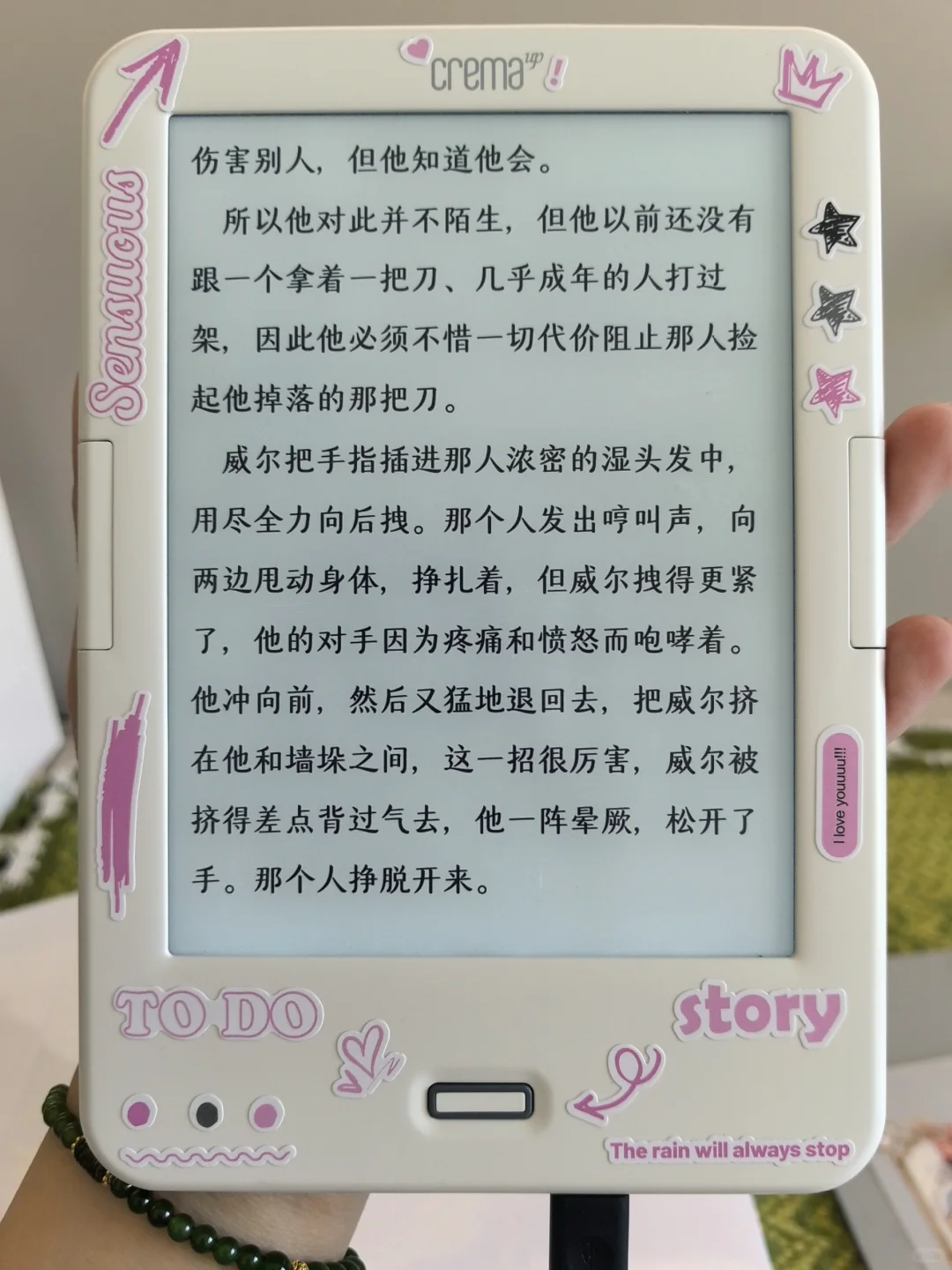 送三台貌美小玩具🎀