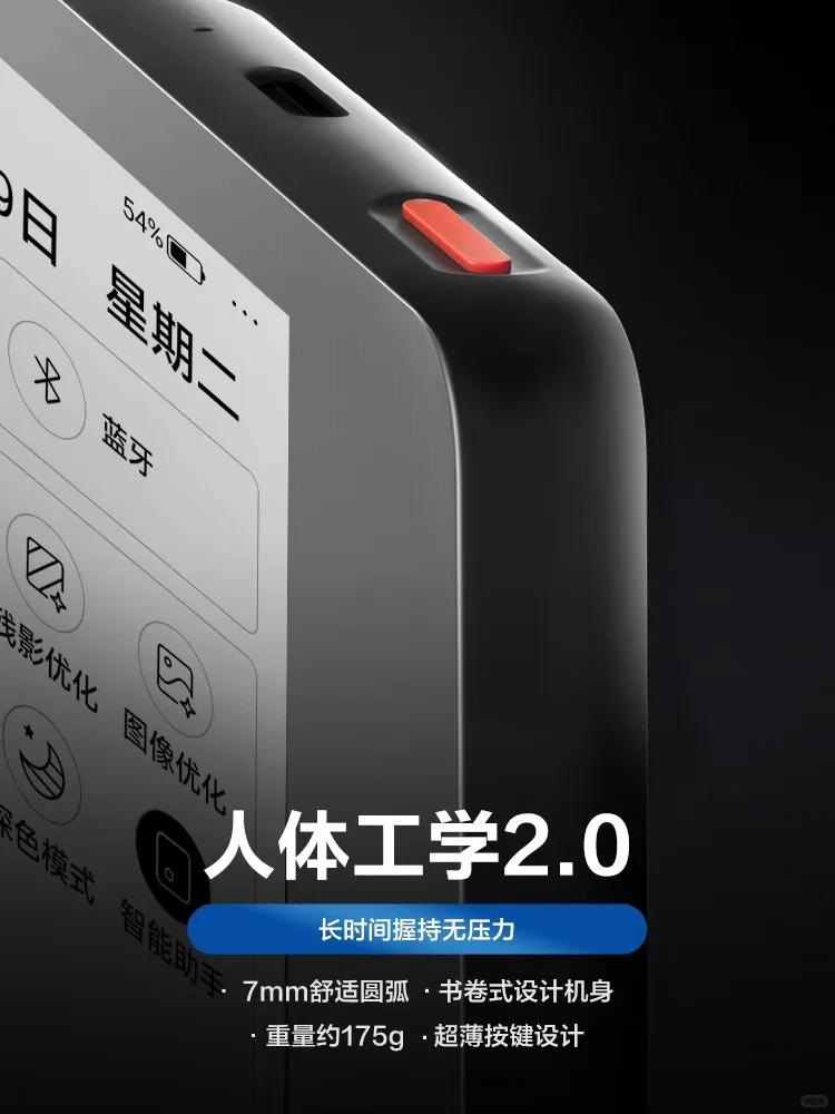 可以让我看看你的阅读器吗