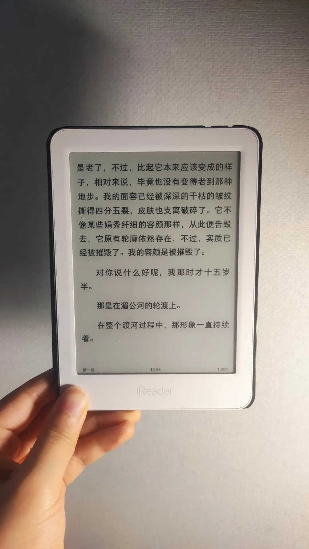 回基出‖掌阅墨水屏阅读器‖5w