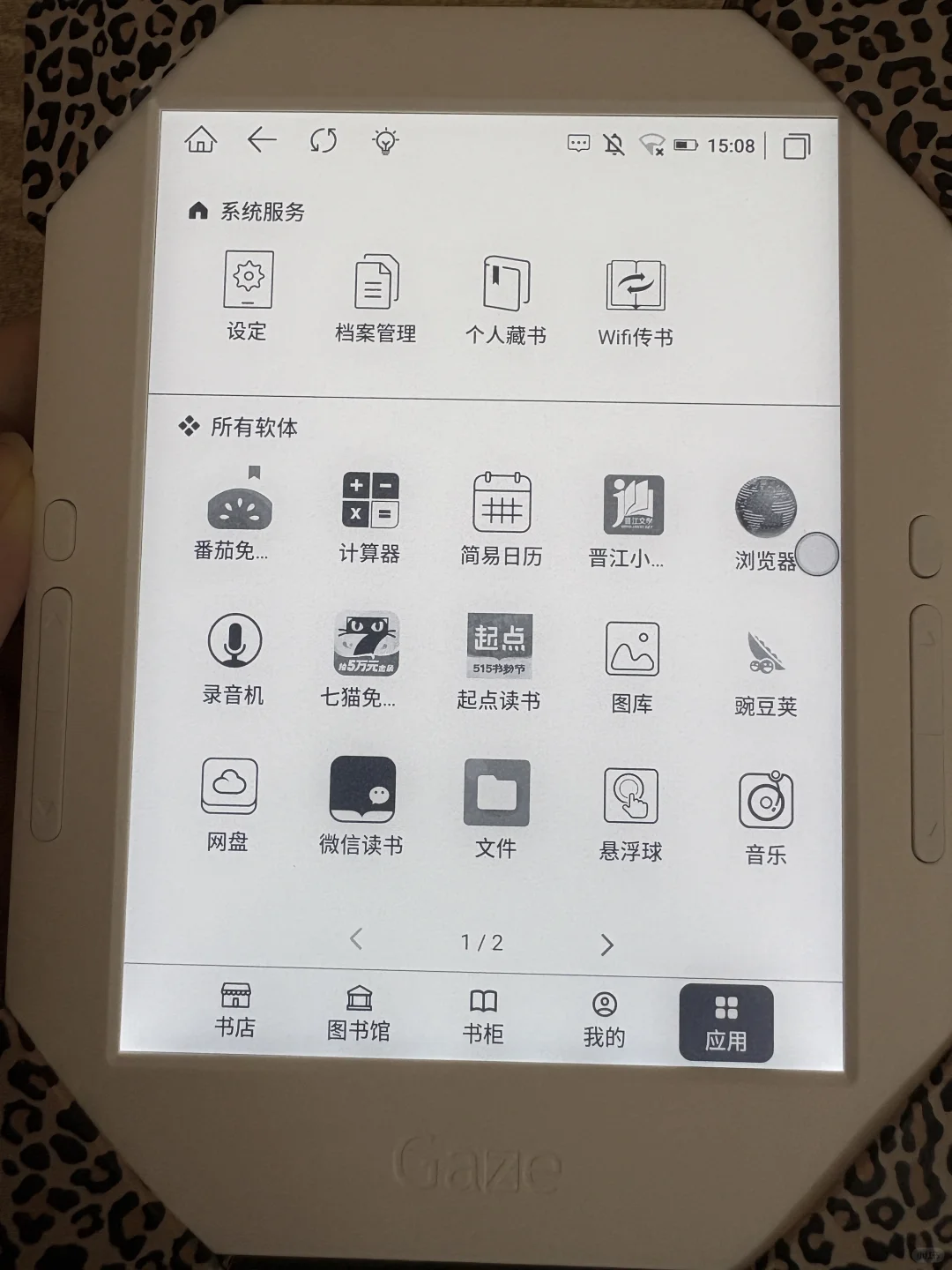哪位好人愿意收🥹