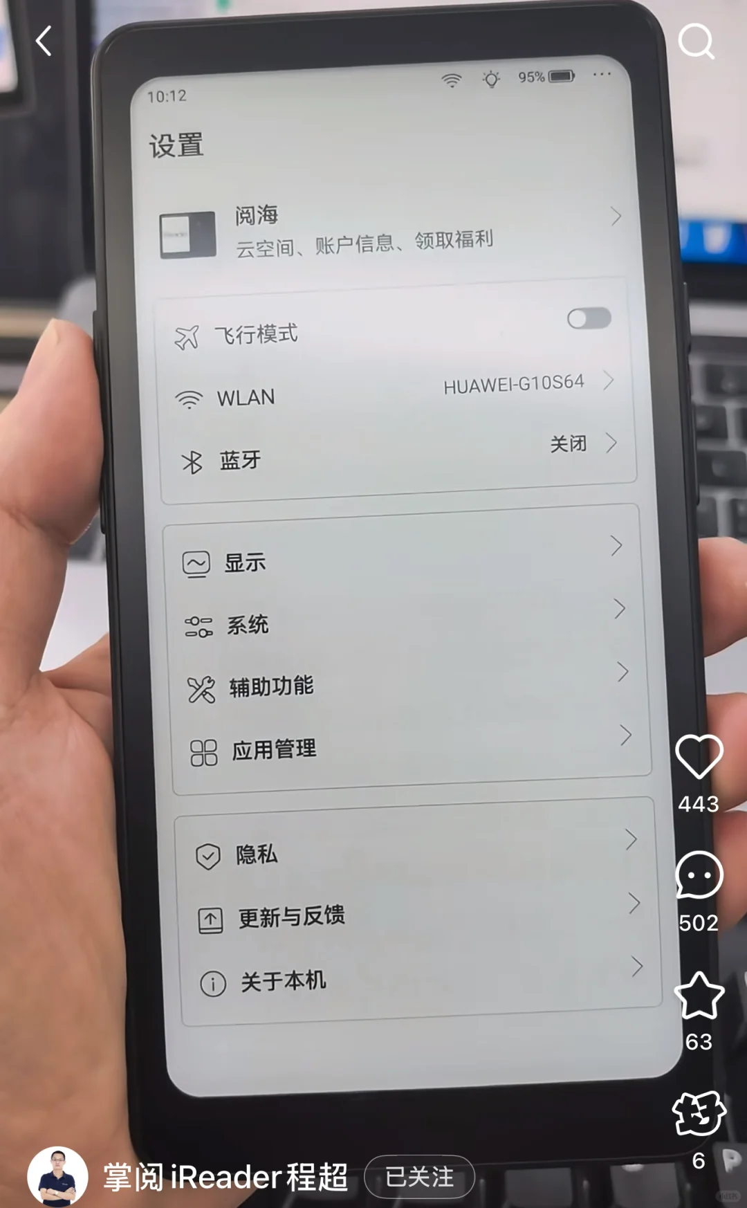阅读器颜色二选一