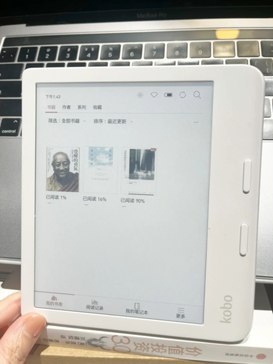 好开心 kobo Libra colour到手啦