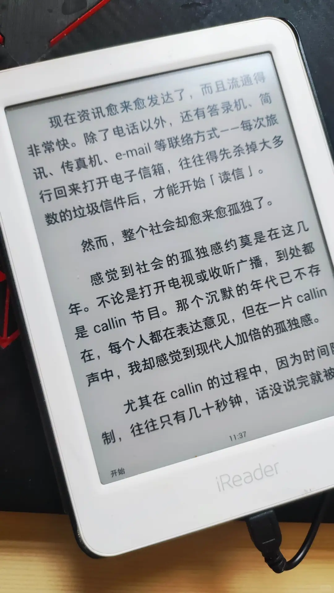 回基出‖掌阅墨水屏阅读器‖5w