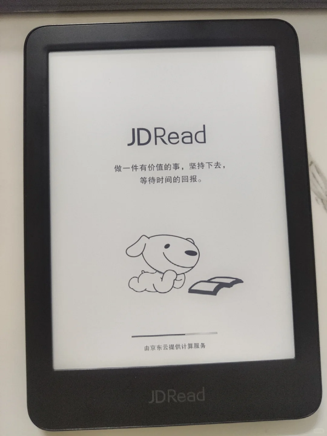 淘了一个新玩具——墨水屏阅读器