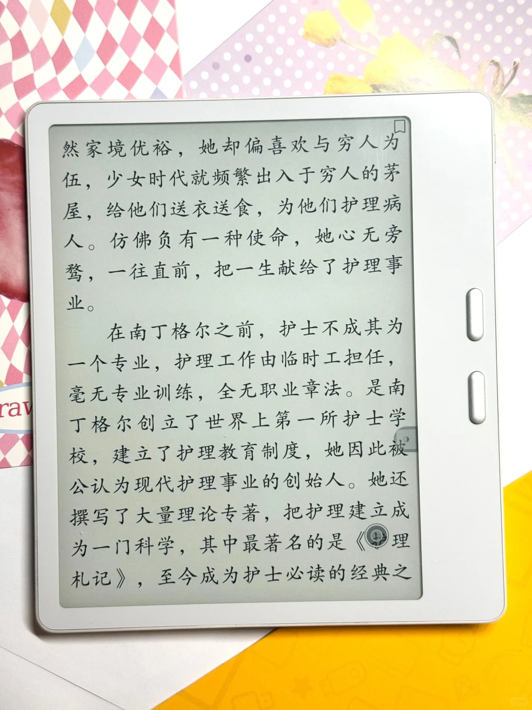 美美哒文石leaf5，爱噜爱噜